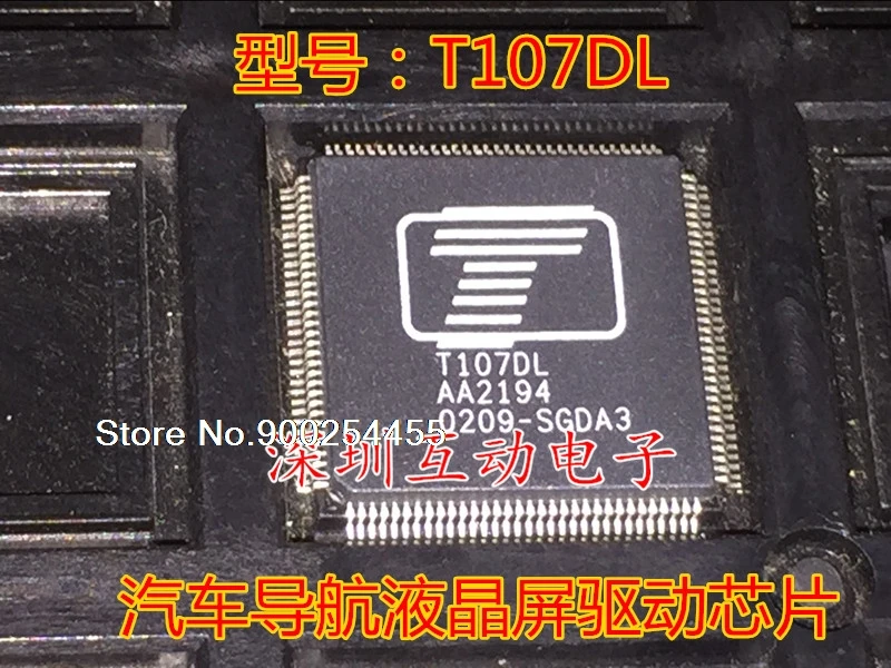 

T107DL TERAWIN QFP128