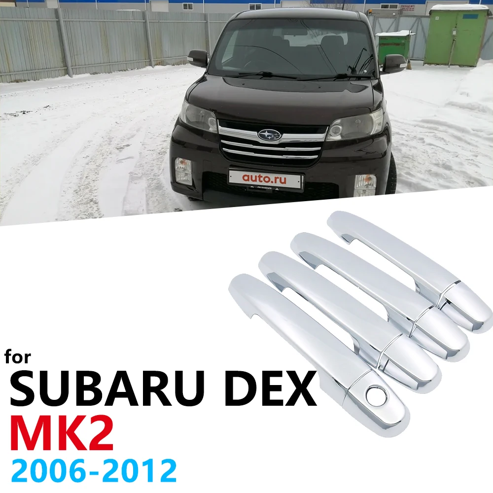 Роскошный Chrome Боковая дверь ручка Накладка для Subaru Dex MK2 2006 ~ 2012 автомобильные
