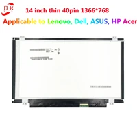 14 inch slim 40 pin laptop display screen for hb140wx1 300 n140bge lb2 lp140wh2 tls1 n140b6 l06 b140xw03 v 0 x6ha 1