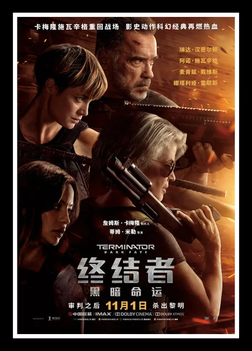 Настенный плакат с изображением Арнольда Шварценеггера из сериала Темная судьба