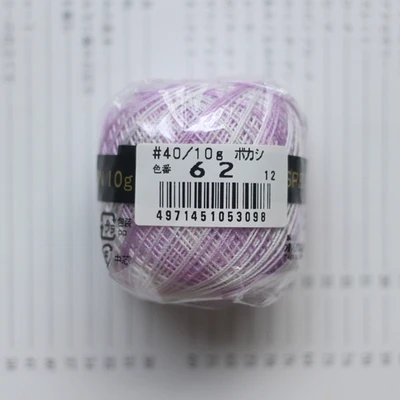 Thin Crochet Yarn Cotton for Knitting Crochet 27 Colors Thread Embroidery Knitting Lace Weaving Yarn Soft Sewing Accessories - Цвет: 9