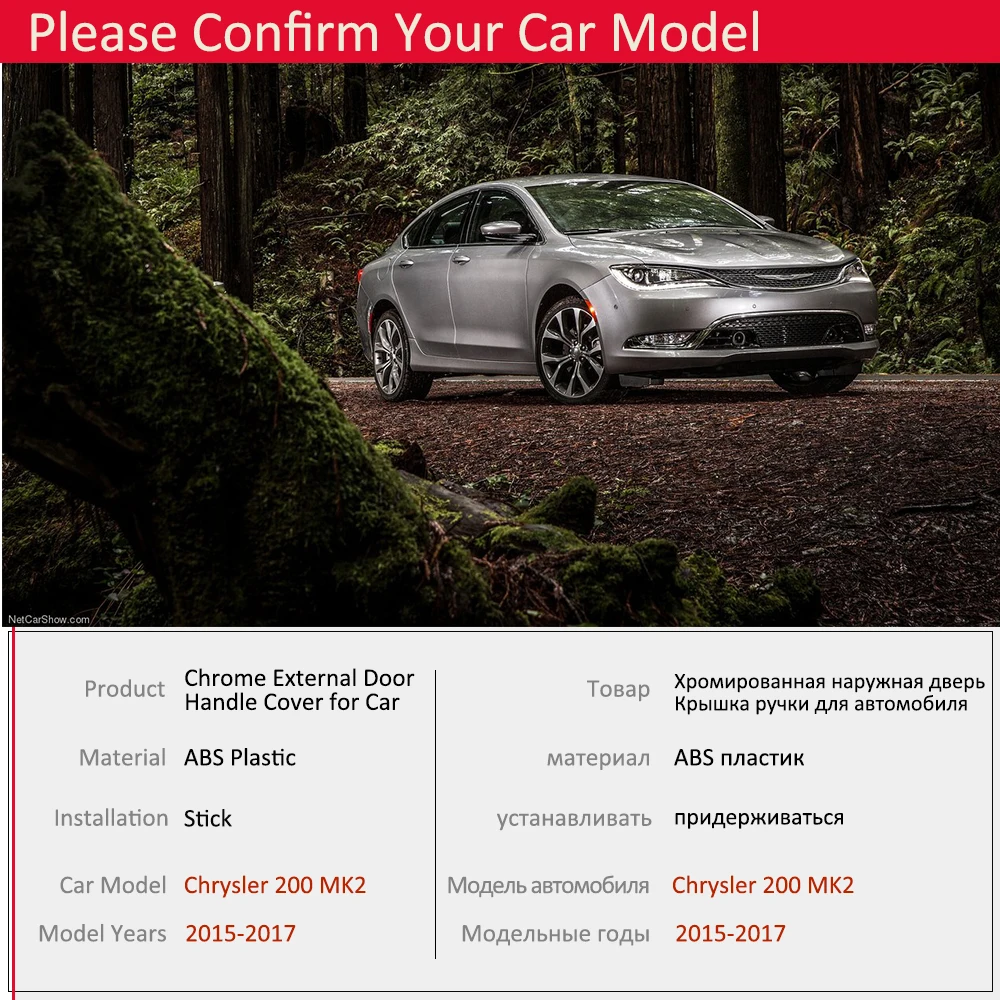 Для Chrysler 200 200C MK2 2015 2016 2017 Роскошная хромированная Дверная ручка Крышка внешняя
