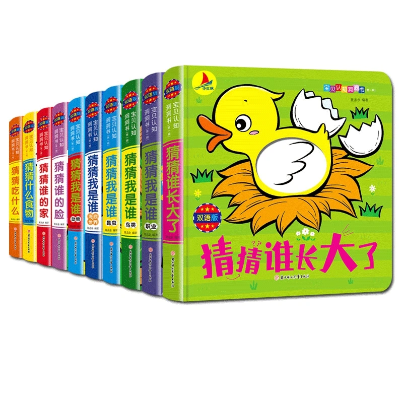 

Children's 3D Flip Books Enlightenment Book Learn Chinese English For Kids Picture Book Storybook Toddlers Age 0 to 3 10 pcs/set