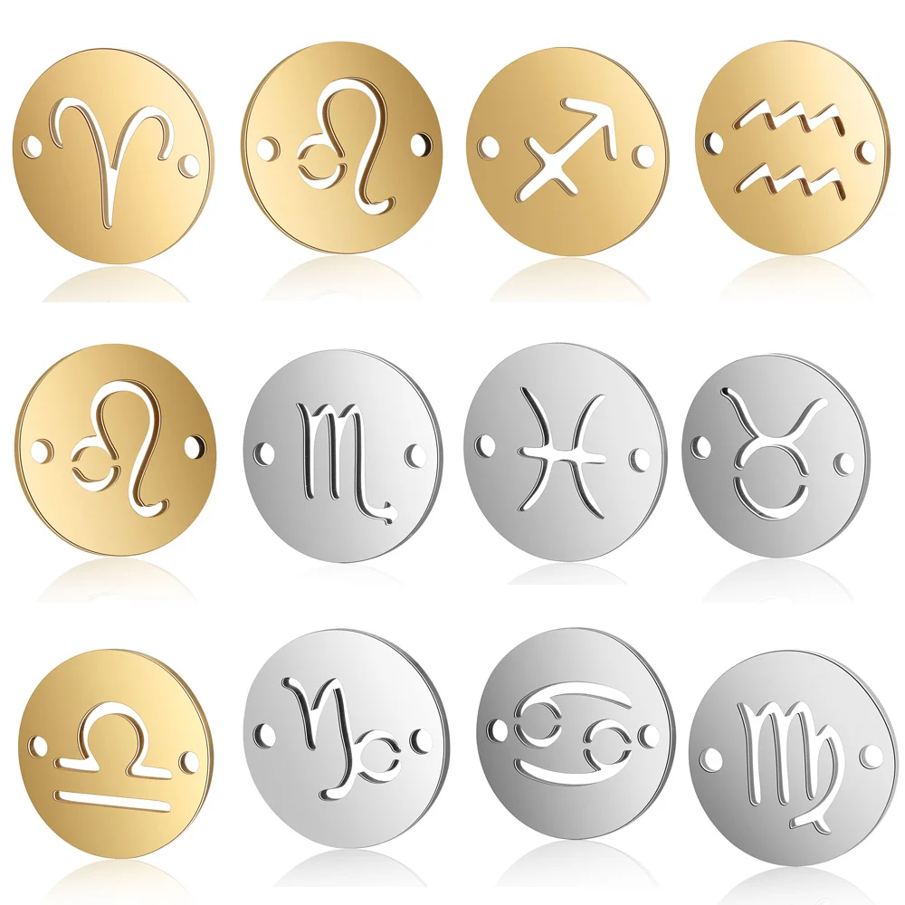 Зодиак из нержавеющей стали 5 шт. сделай сам браслет соединитель для изготовления
