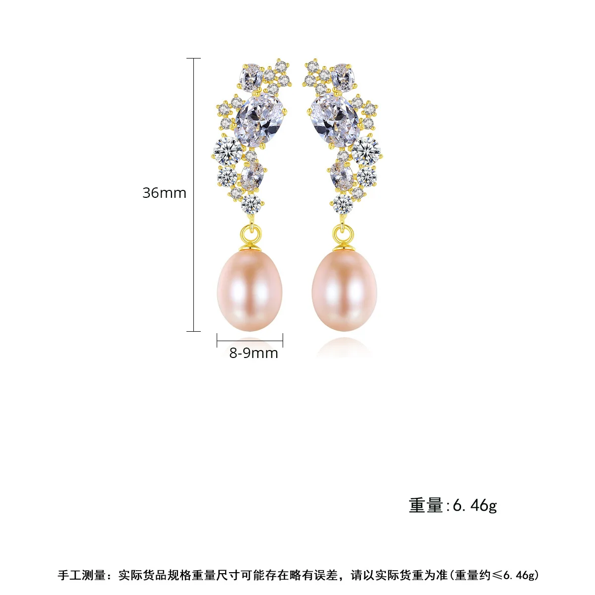 

MetJakt S925 Sterling Silver 8-9mm Freshwater Pearl Inlaid Zircon Fashion Elegant Atmosphere All-match Women's Ear Pendant