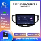 Автомагнитола Prelingcar, мультимедийный видеоплеер, 2 Din, Android 10, для Honda Accord 8, 2008, 2009, 2010, 2012, Aura TSX, GPS-навигатор