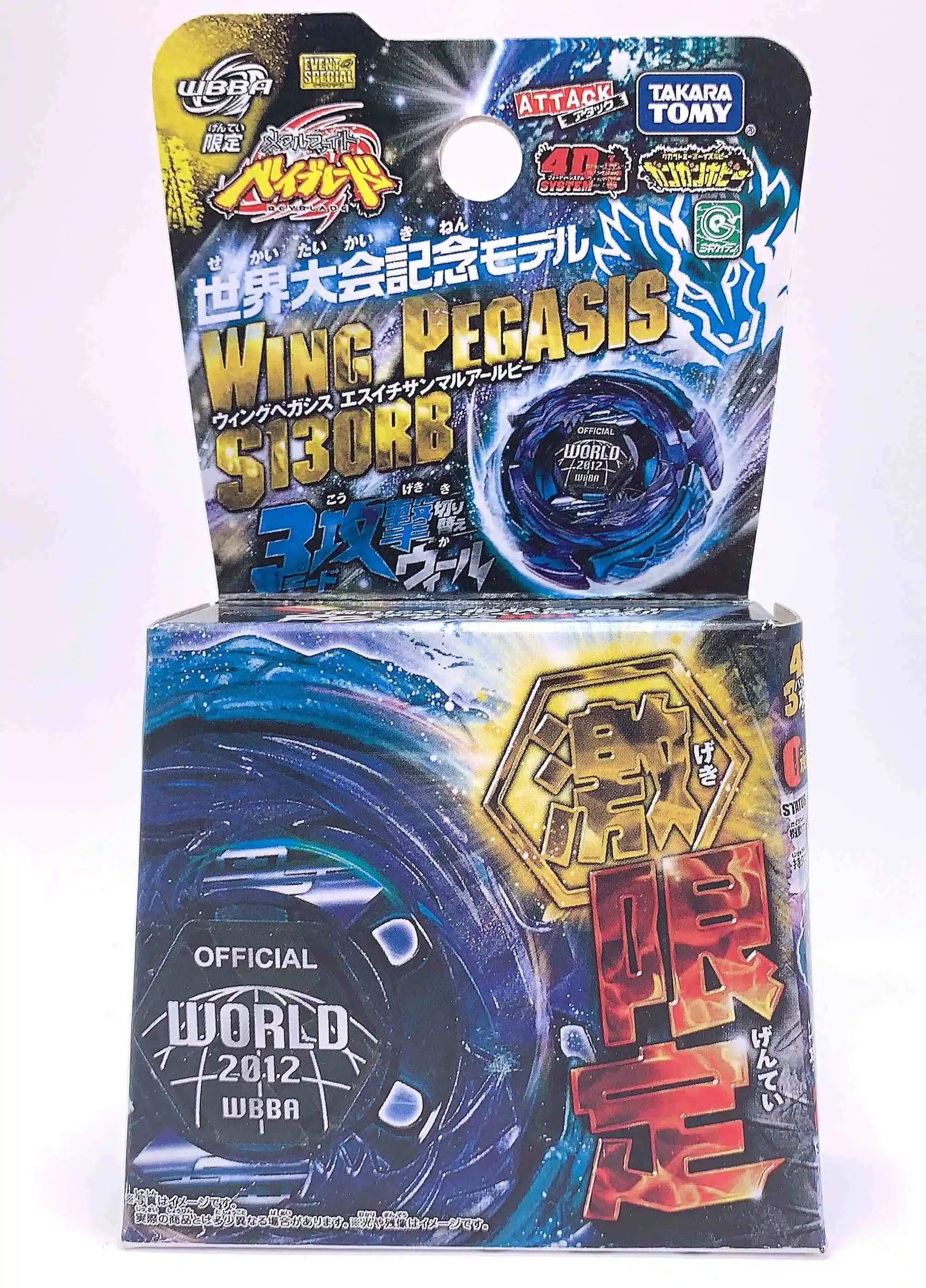 TAKARA TOMY JAPAN BEYBLADE WBBA LIMITED 4D WING PEGASIS S130RB PEGASUS|Волчки| |