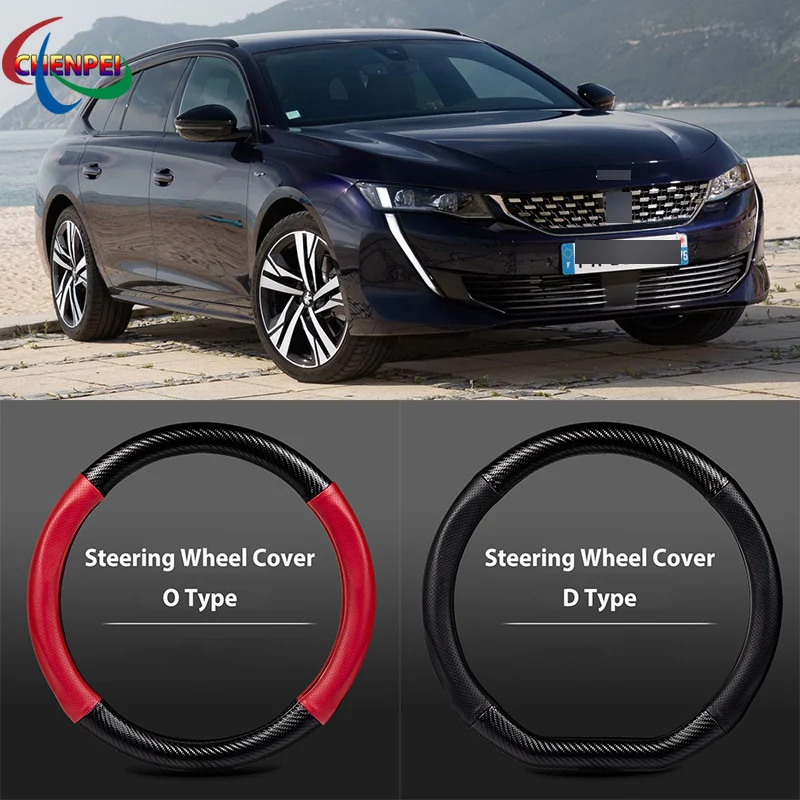 

38cm Non-Slip Dreathable Carbon Fiber Steering Wheel Cover For Peugeot 508 Car interior decoration accessories