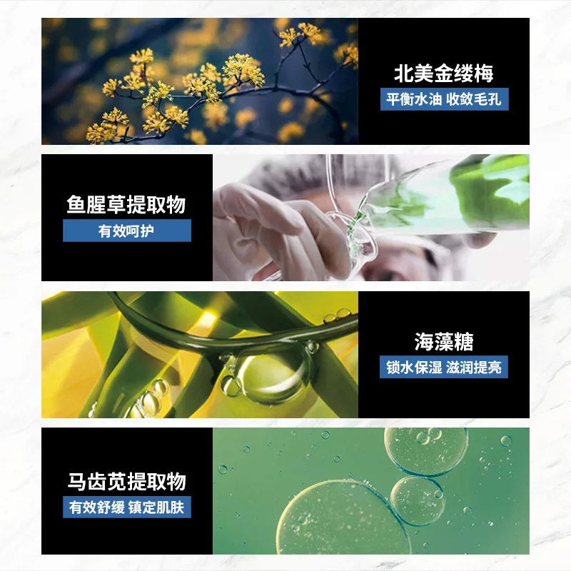 

1-Hearn Men's Toner 180ml Oil Control Moisturizing Pore Care Skin