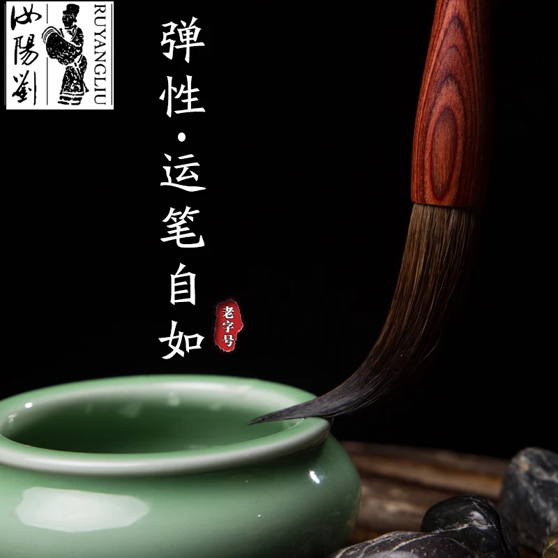 Китайская кисть для каллиграфии Ruyang Liu тонкий серый хвост Курсив китайская