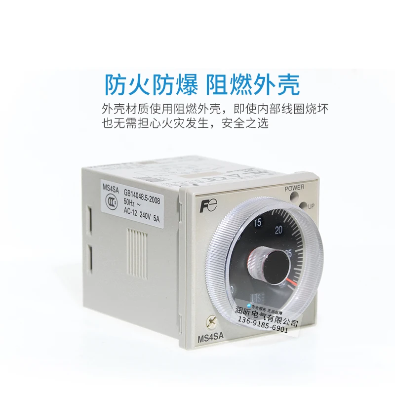 

Оригинальный подлинный японский импортный таймер Fuji MS4SA-AP