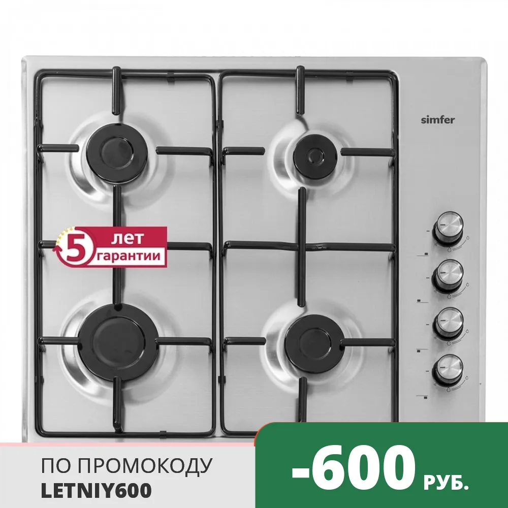Газовая варочная панель Simfer H60Q40M470 автоподжиг|Встраиваемые варочные панели| |