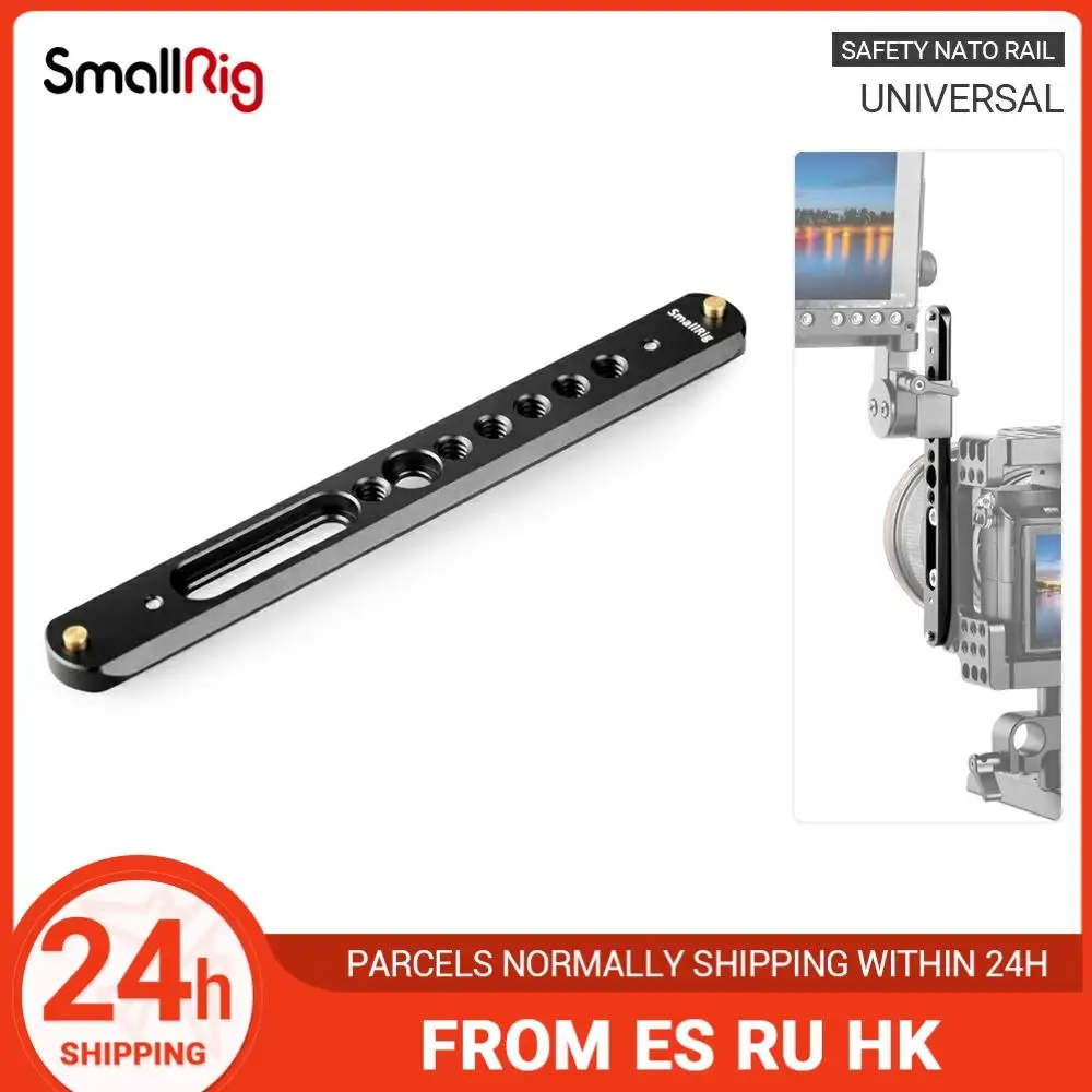SmallRig быстросъемная безопасная НАТО рельса длиной 150 мм с защитным штифтом для
