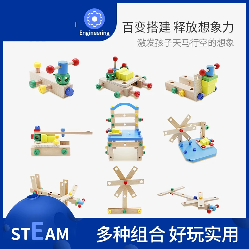 Multi functional combination hands-on detachable chair dismounting screw children nut educational toy boy | Мебель