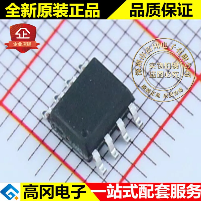 

20 шт./лот TTP224B-RO8N SOP8 TONTEK 2 uA