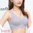 Vip Link латексный бюстгальтер большого размера, бесшовные бюстгальтеры