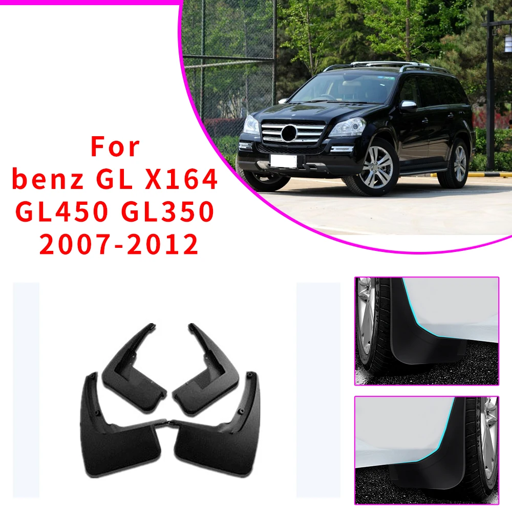 

Брызговики для Mercedes-Benz GL GL450 GL550 GL63AMG 2007-2012, 4 шт.