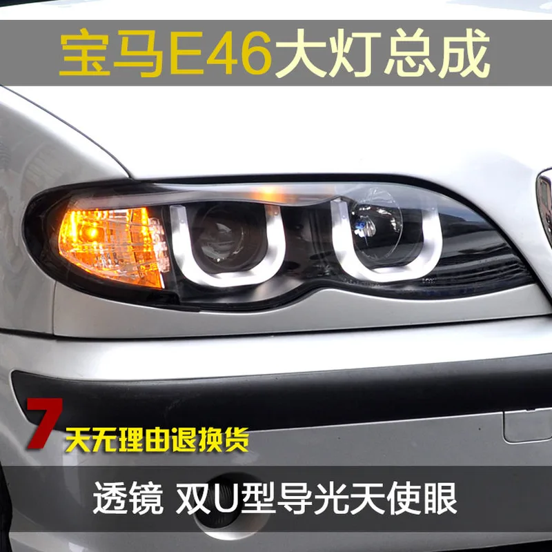 Комбинация автомобильных фар для BMW E46 фары в сборе четыре двери 3 серии 318 320 325330