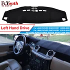 Чехол для автомобильной приборной панели Land Rover Range Rover Sport Discovery 3 Discovery 4 2010-2016
