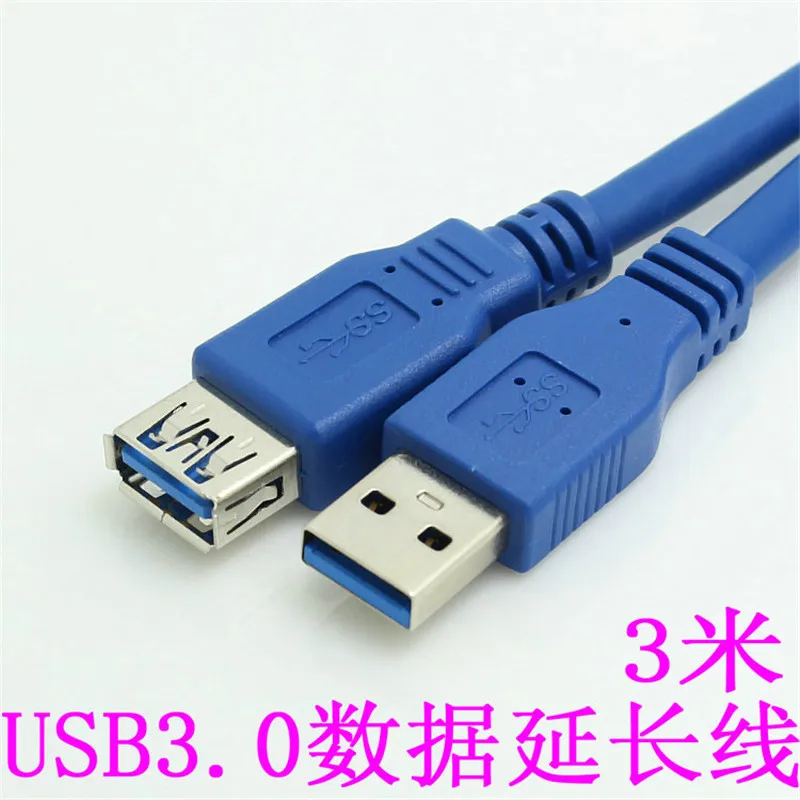 

Удлинительный кабель USB3.0, 3 м, кабель для передачи данных USB3.0, штекер-гнездо