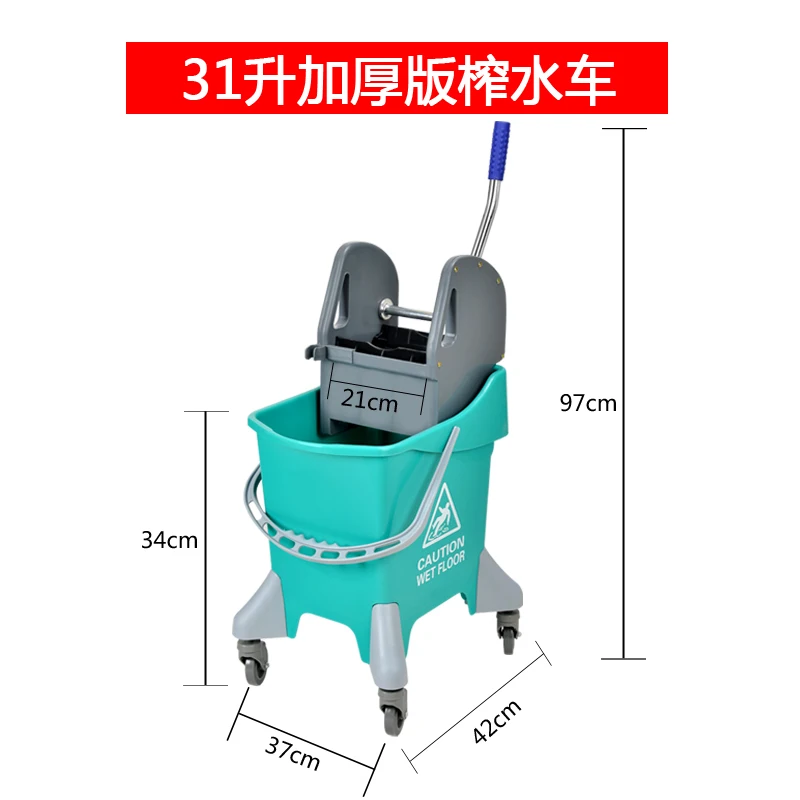 

Extrusion water truck domestic bucket dragging car cleaning terminal extrusion