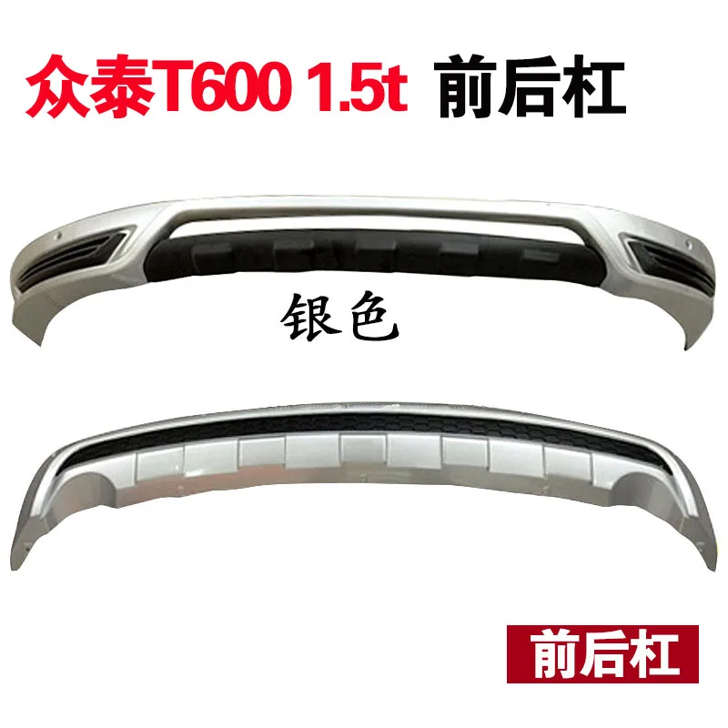 

Применяется для защиты бампера T600 Zhongtai, декоративного бампера для занятий спортом спереди и сзади