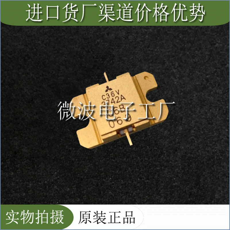 MGFC36V3742A C36V3742A SMD РЧ трубка высокочастотная усилитель мощности модуль | Электроника