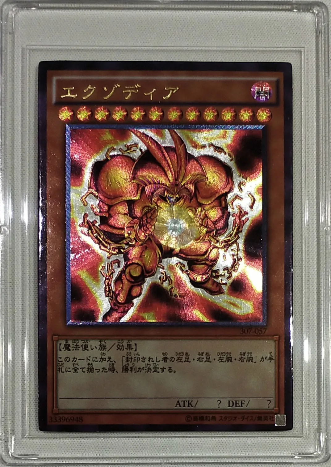 

Yu Gi Oh DIY Forbidden One Exodia Colorful Toys Hobbies Hobby Collectibles Game Collection Anime Cards