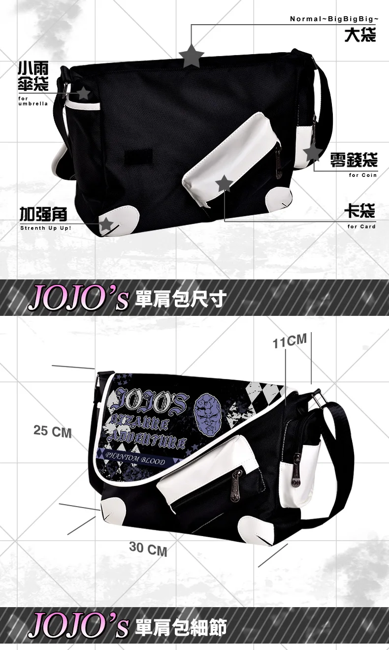 

Anime JoJo's Bizarre Adventure Stardust Crusaders Golden Wind Satchel Messenger Bag Harajuku Fashion Casual Shoulder Bag Gift