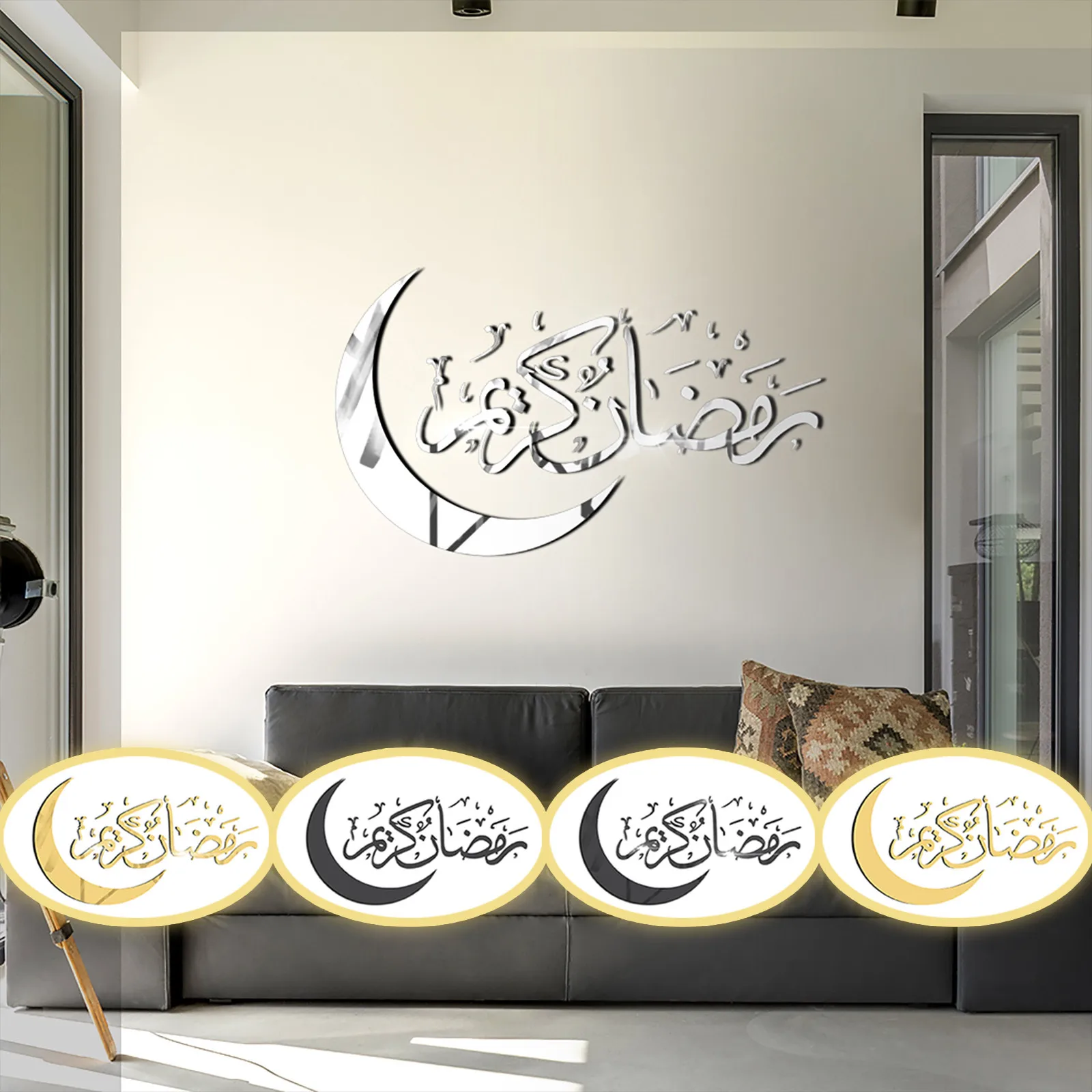 

DIY Ramadan Decoration Wall Sticker DIY Letter Removable Wall Decal Family Home Stickers Mural Art Home Eid Mubarak Decor Muslim