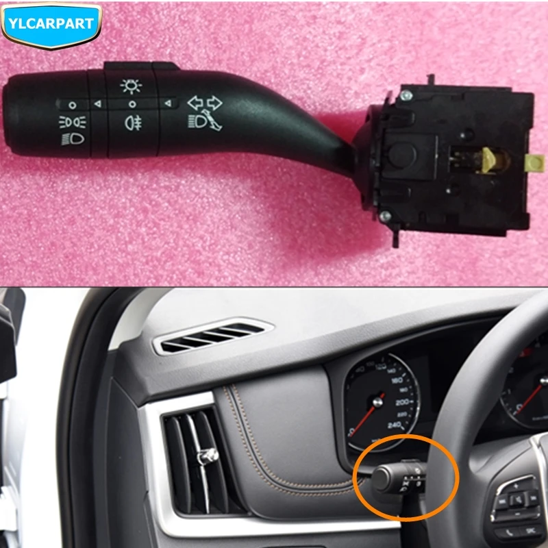 Автомобильный комбинированный выключатель света для MG I6 CLEVER|Переключатели и