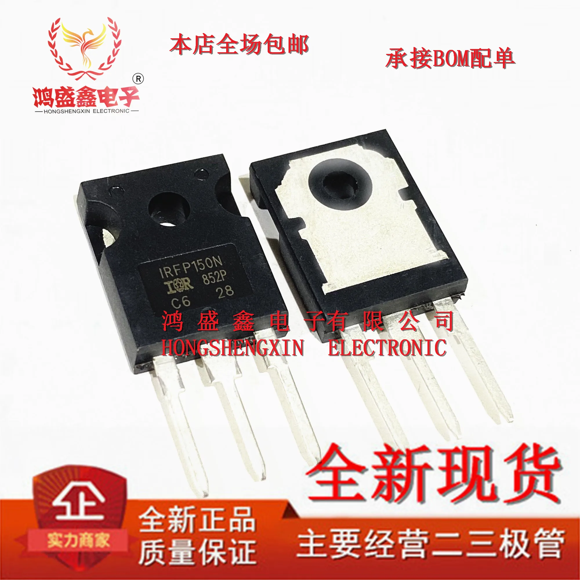 

2PCS/ IRFP150N IRFP150NPBF 100V42A