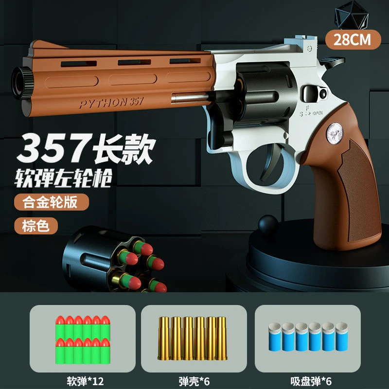 Новинка 357 года револьверный пистолет ZP5 пусковое устройство для страйкбола