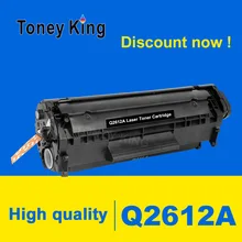 Toney King Q2612A 12A 2612 совместимый картридж с тонером для принтера HP