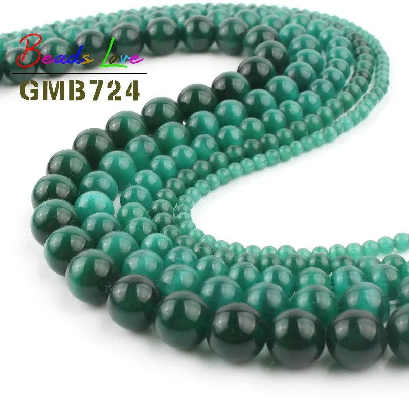 Бусины из натурального камня кошачий глаз 4/6/8/10/12 мм | Украшения и аксессуары