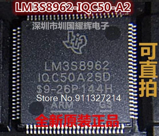 

LM3S8962-IQC50-A2