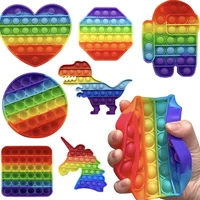 funny pop fidget toy rainbow push bubble fidget sensory toy stress relief squishy fidget kawaii kids soft squishy anti stress gi