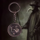 Ворон, Череп, Чумного доктора, реальная фотокартина, винтажный брелок, аксессуары 2021