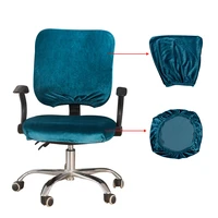 velvet office computer chair cover elastic stretch armchair lift chair protection case washable1 setback coverseat cover
