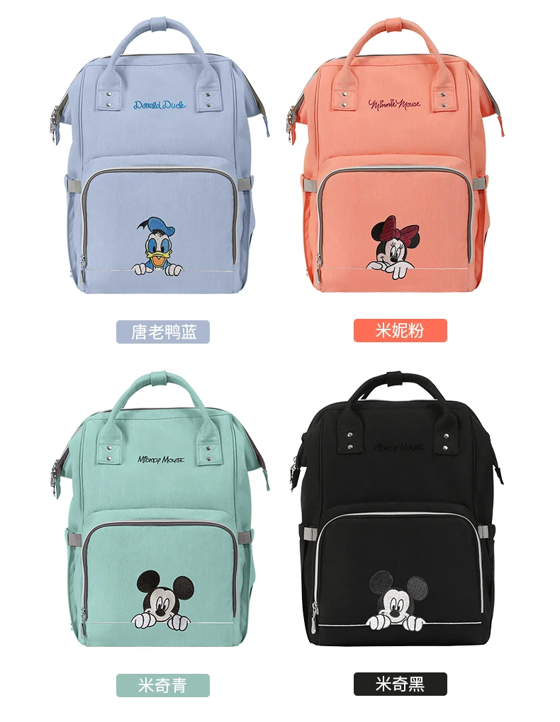 Disney Детские Пеленки сумки большой емкости Мумия Mochila Материнство подгузник коляска сумка изоляция водонепроницаемый рюкзак для путешествий