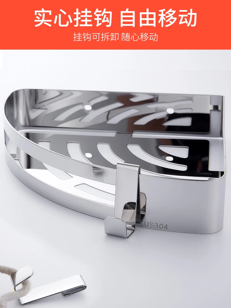

Shower rack 304 stainless steel bathroom triangle basket shower room bathroom toilet without punching