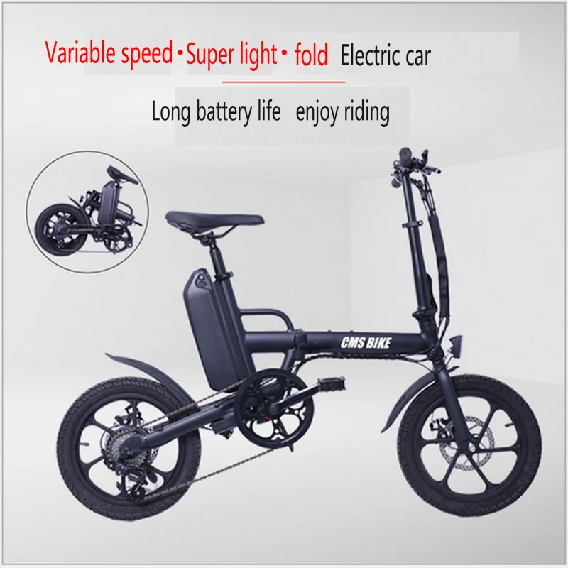 

2023 Variable-Speed Folding Electric Bicycle 16-Inch Ultralight Lithium Battery-Assisted Battery Car