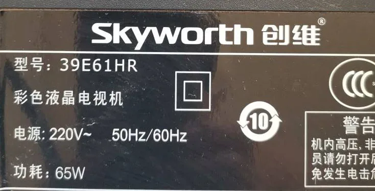 

39E61HR 48 39 '' 2011CSR390_7020_RIGHT48_REV1.0 53GT-AZ390V700 SEL390V7-S00D