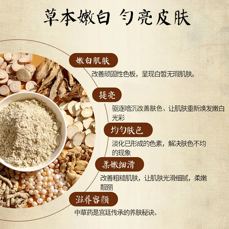 100 г порошок семь белых кожаных лампочек защита от морщин отбеливание шрамов