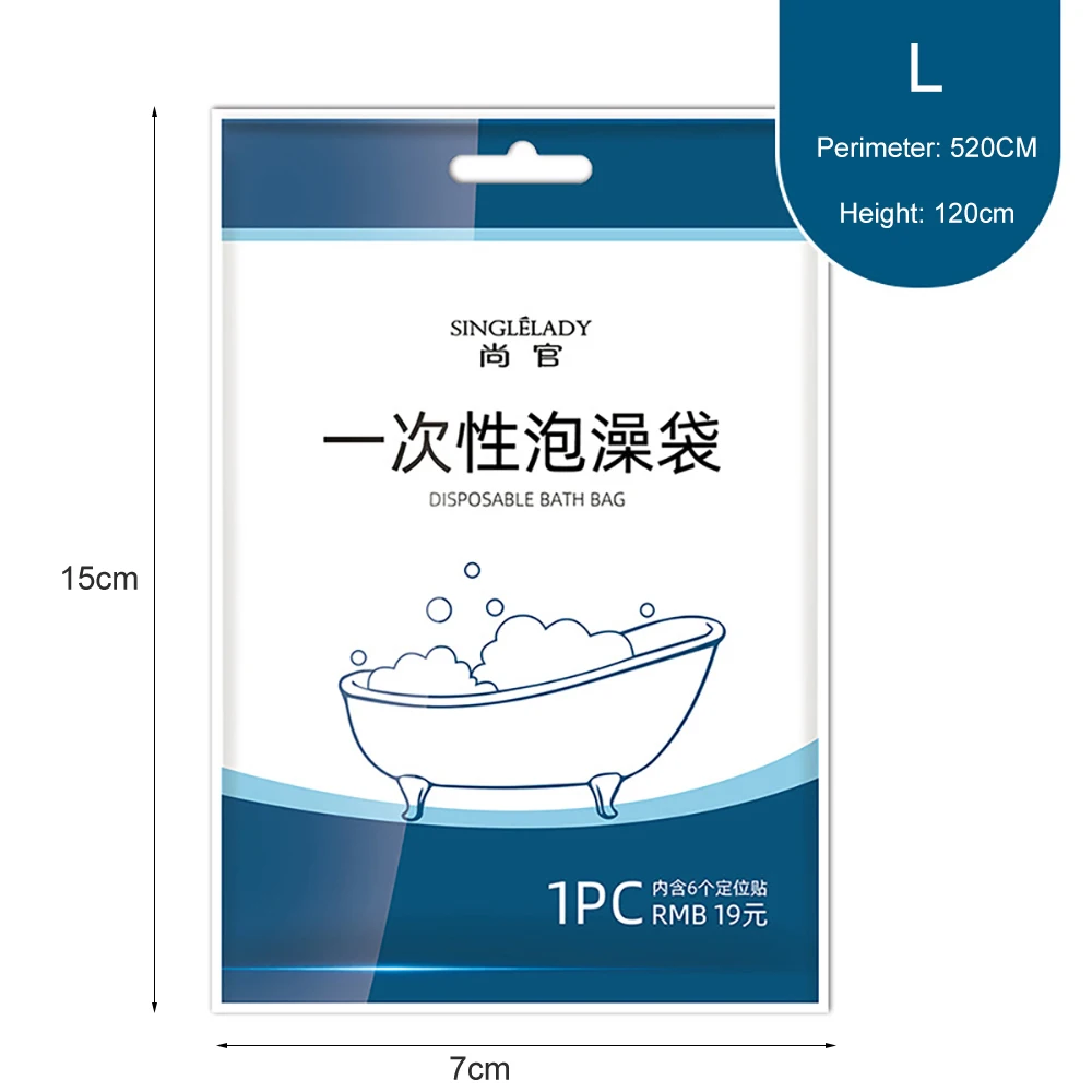 Дорожный одноразовый чехол для ванны пленка всей семьи отеля здоровой чистой