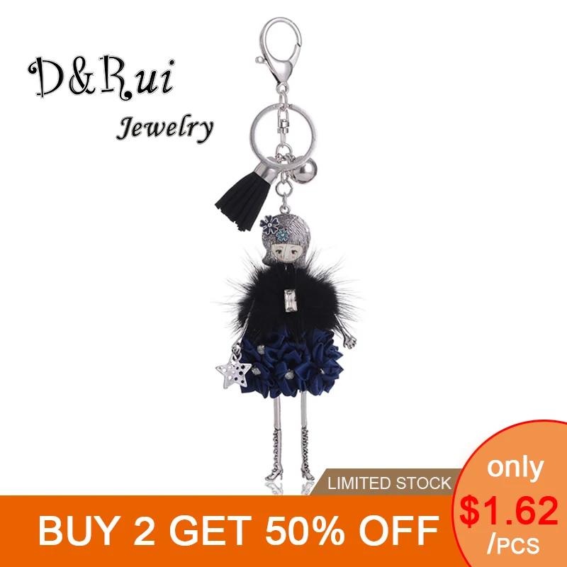 Винтажная кукольная цепочка для ключей изысканное Цветочное платье девочек