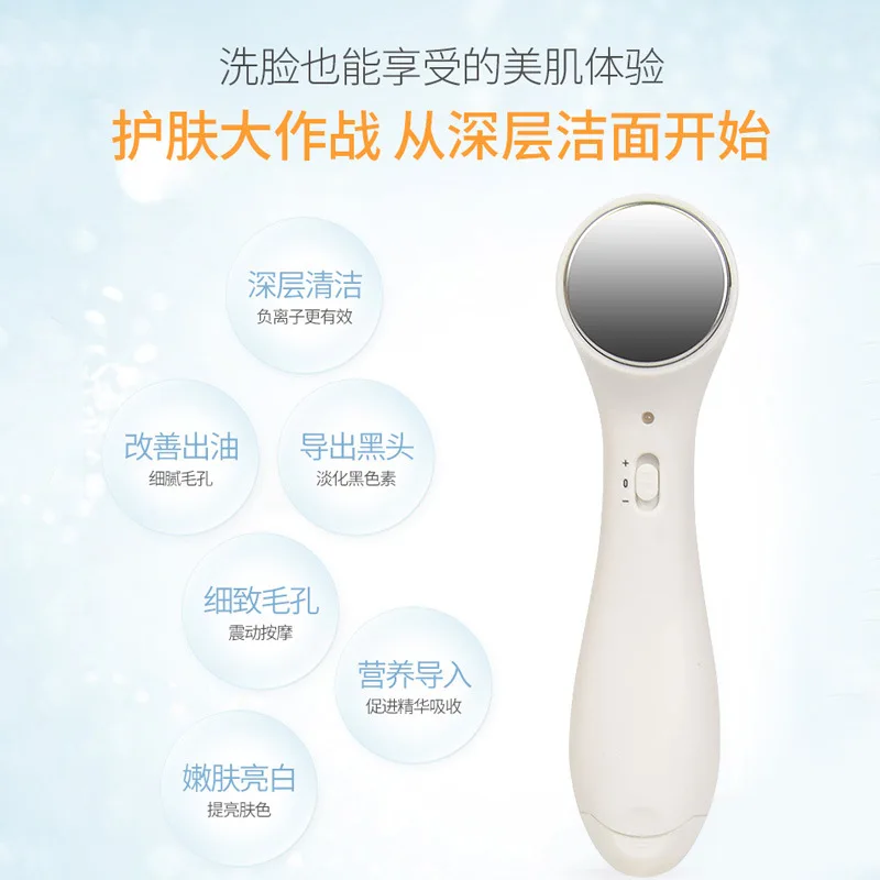 

Electric Facial Cleansing Brush Spa Skin Massage Multifunctional Importer Blackhead Remover Wrinkle Removal Face Skin Care