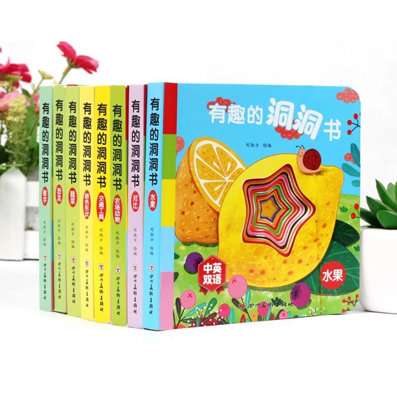 8 Books/Set Children Baby Chinese And English Bilingual Enlightenment Picture Book 3D Three-Dimensional Kids Reading Baby Comic