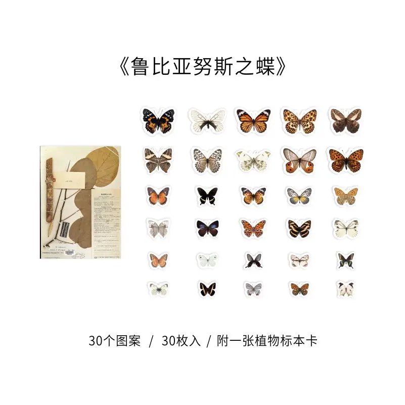 Декоративные наклейки Amengguo для скрапбукинга, 30 шт.