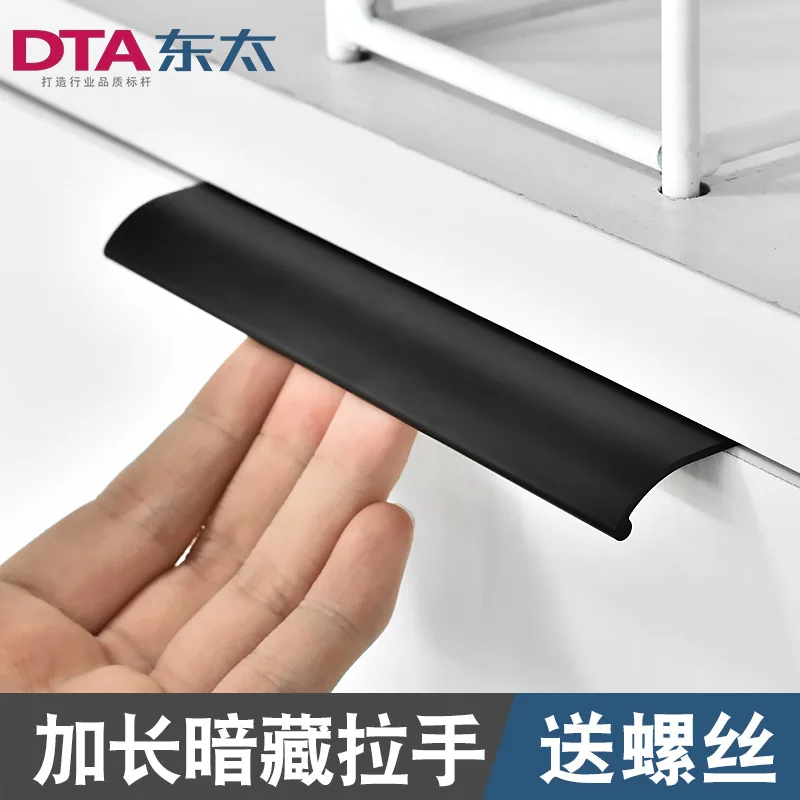 Современная потайная Мебельная ручка Минималистичная длинная мебель из сплава